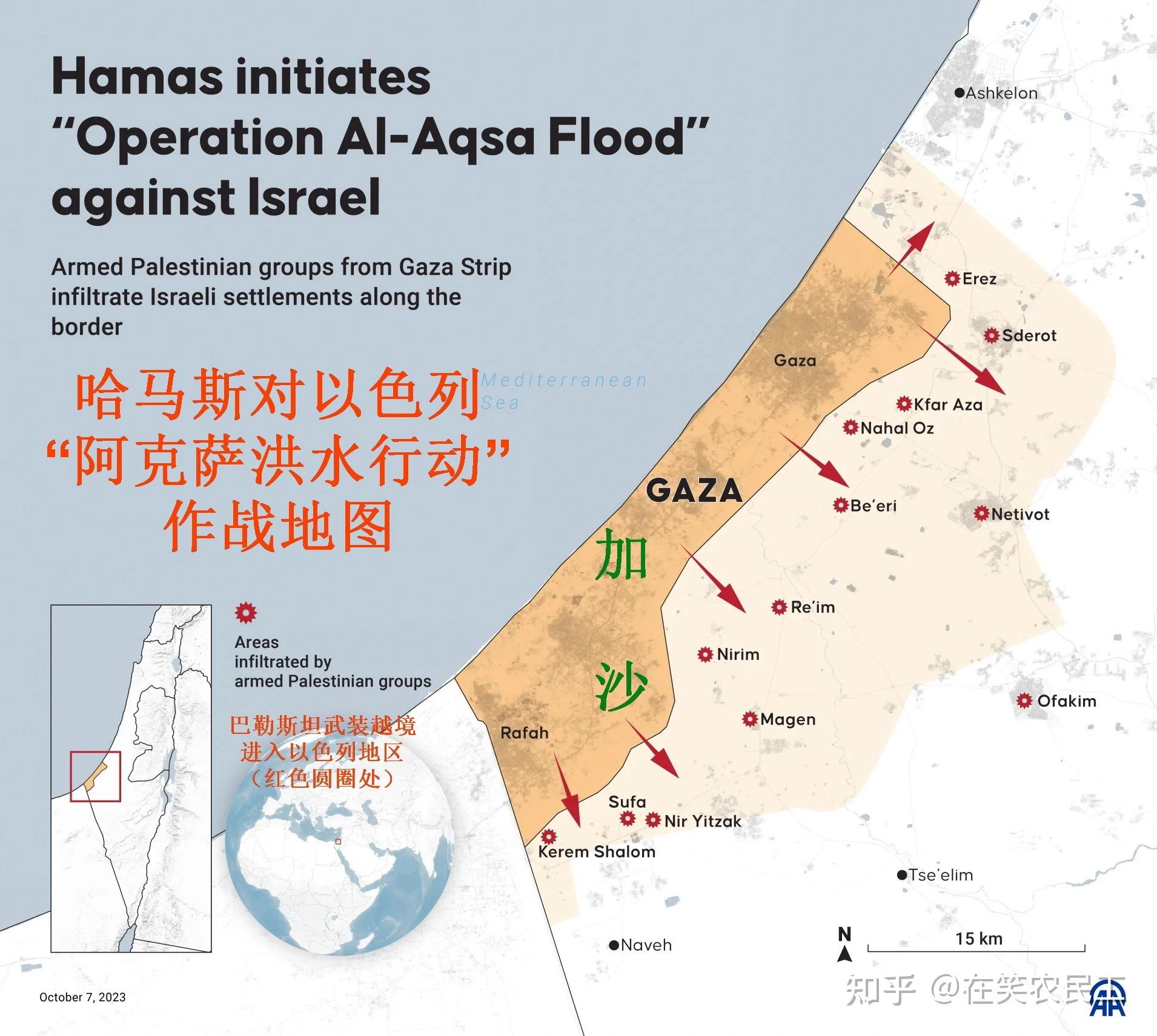 以色列表示无限期对加沙地带承担「全面安全责任」后,白宫警告以色列
