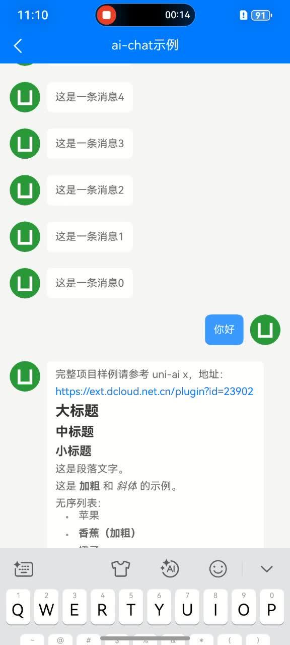 uni-app x 蒸汽模式 性能测试基准报告 Benchmark - 知乎