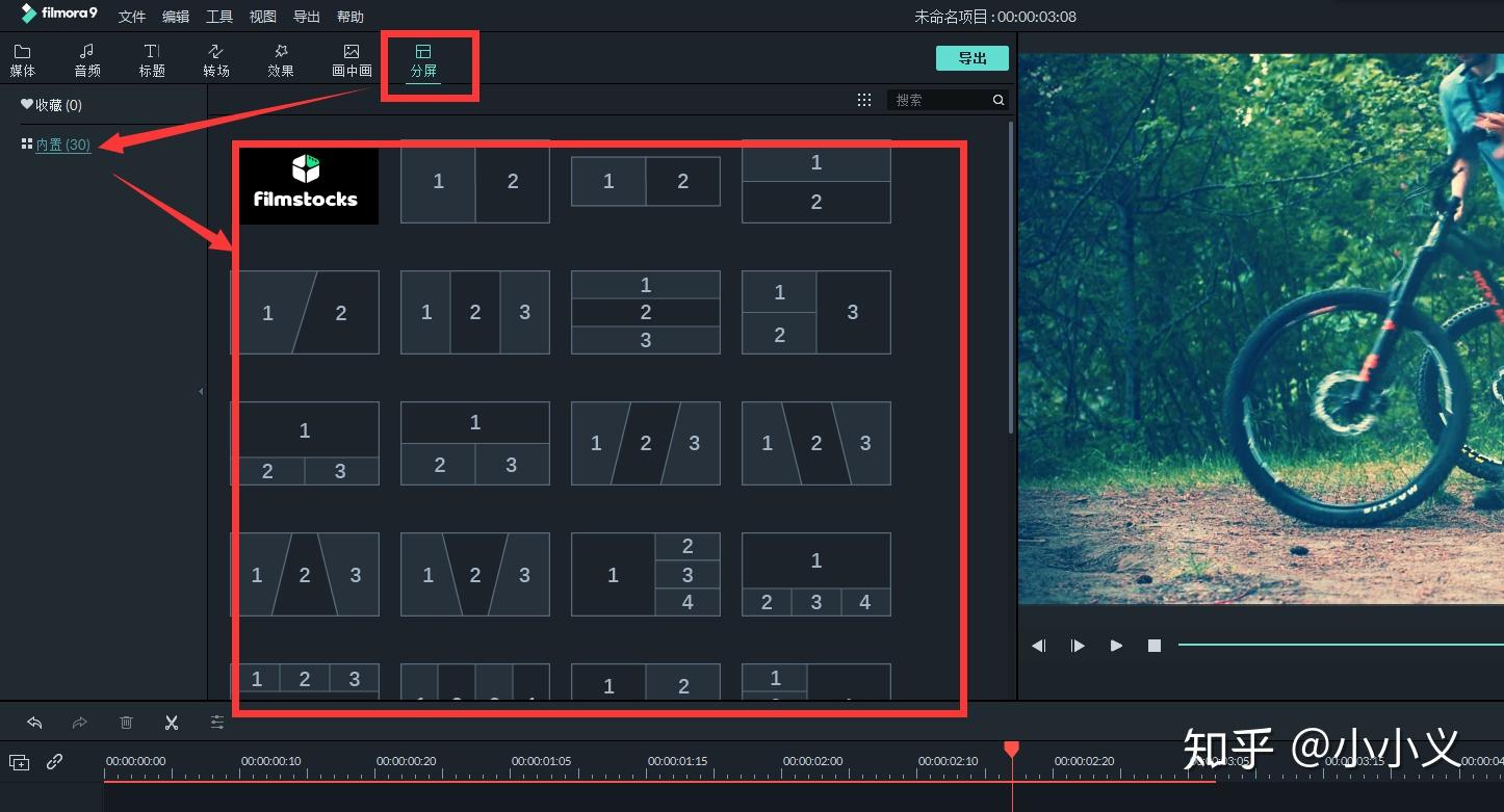 filmorapro这个软件怎么样
