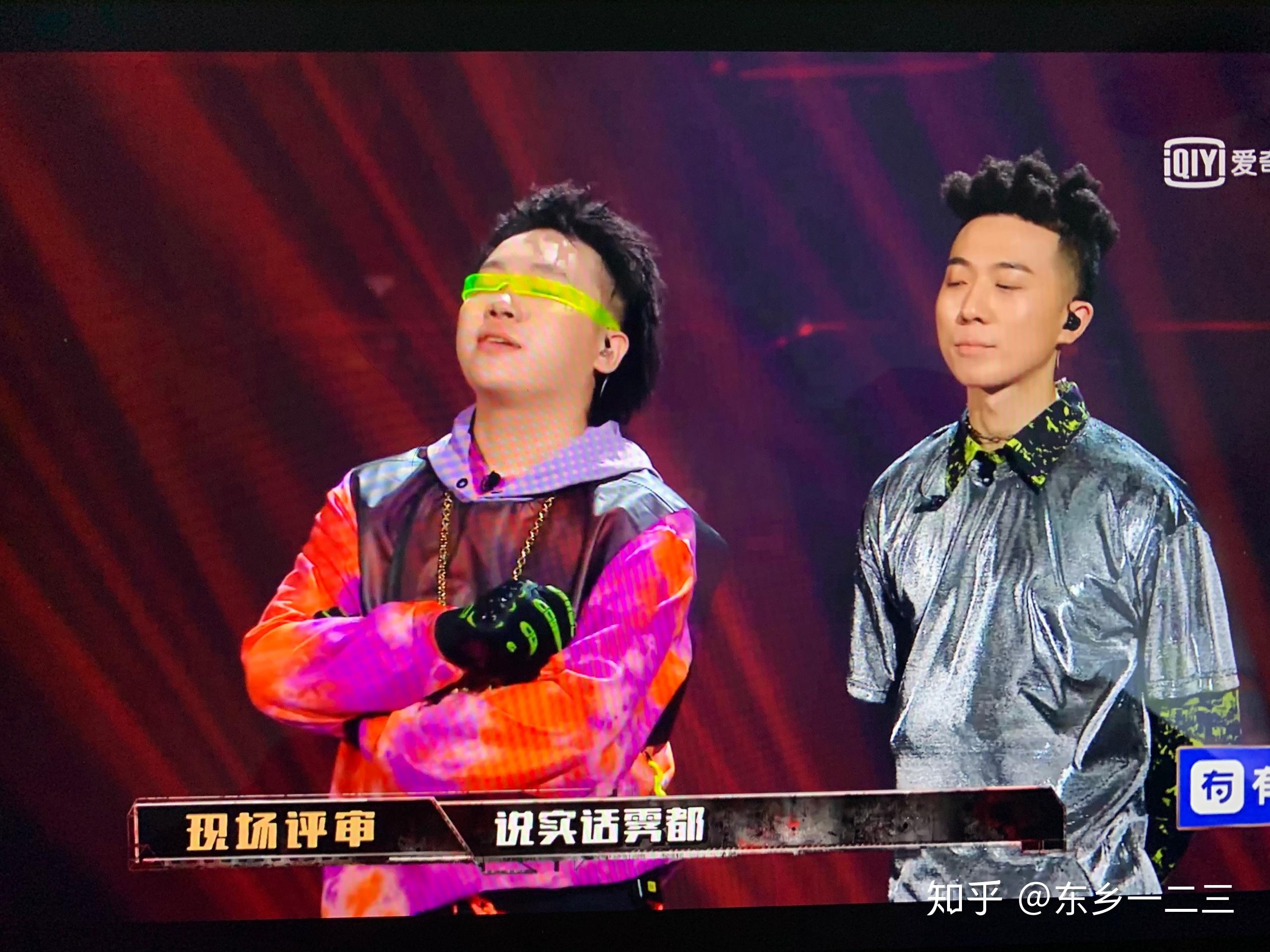 如何评价中国新说唱2019第十期雾都的表演