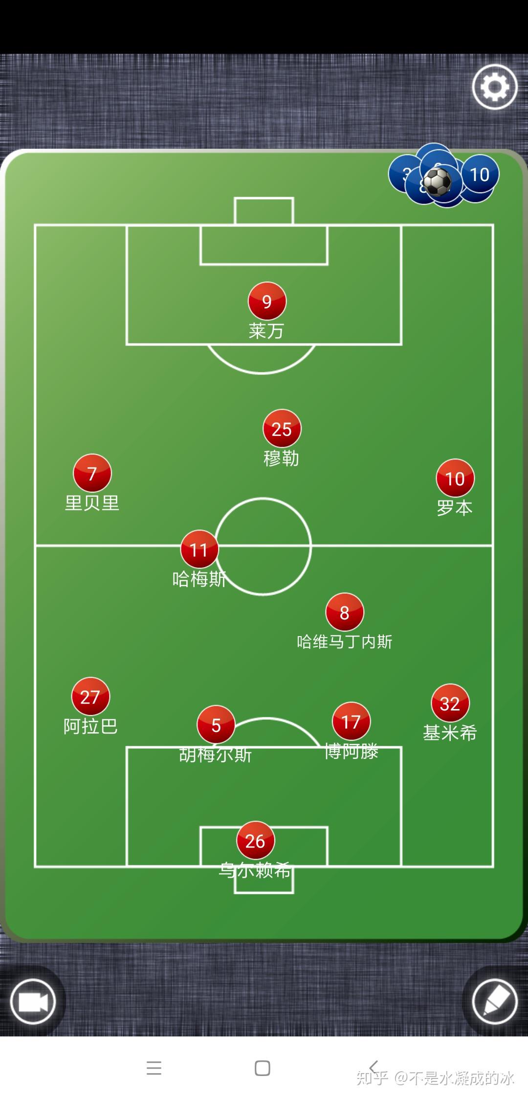 足球4141阵型的前腰怎么打?