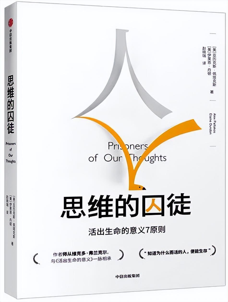 书单 | 提高「反思和复盘」能力的12本书 - 知乎
