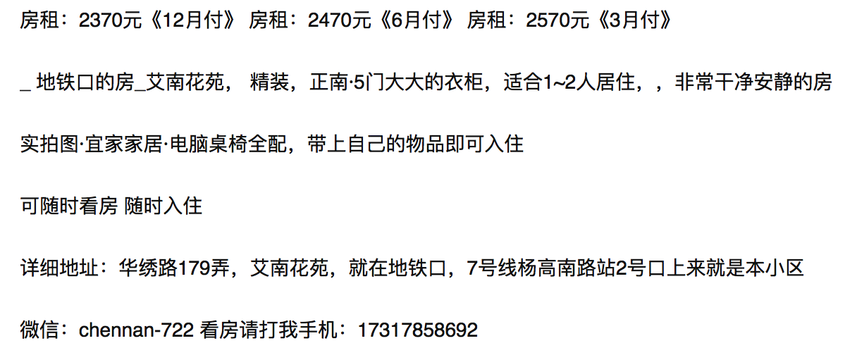 如何做豆瓣租房seo 知乎