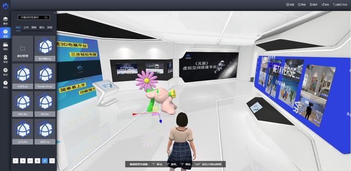 关于3D线上展厅你真的了解吗 - 知乎