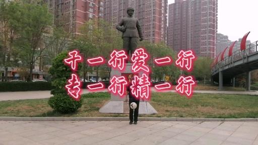 干一行爱一行对吗?