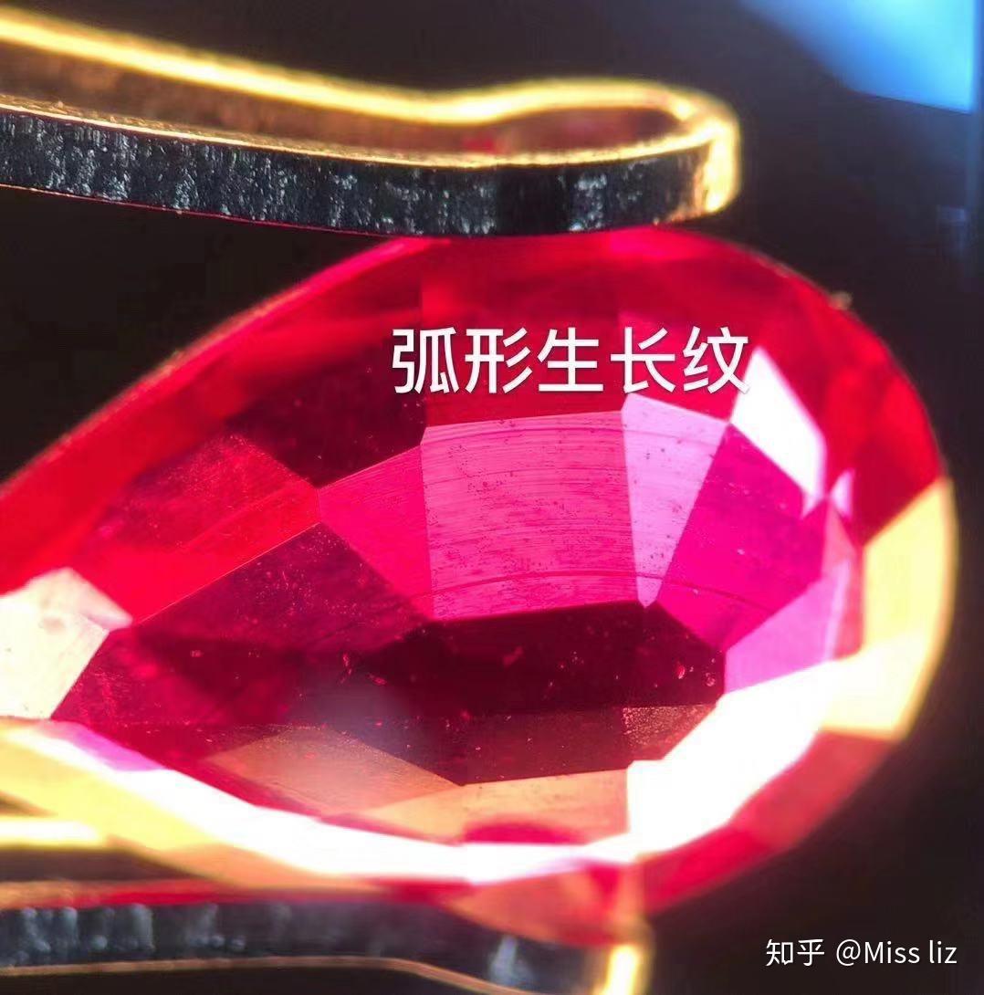 真假红宝石的区别图片对比(红宝石真假辨别最简单方法图片) 第2张