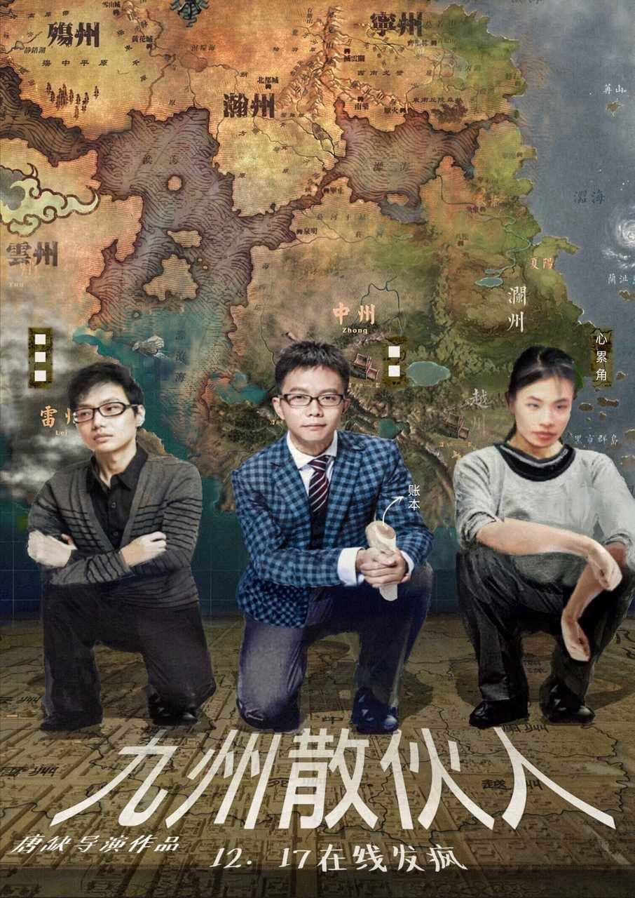 江南和今何在有那些旧糖