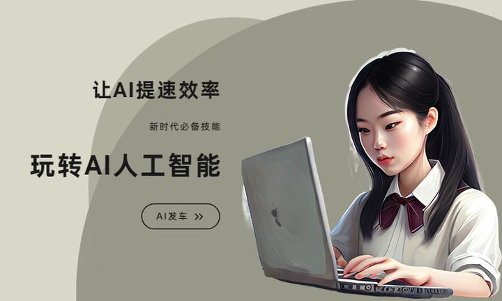 ai写作生成器(ai写作生成器免费) - 知乎