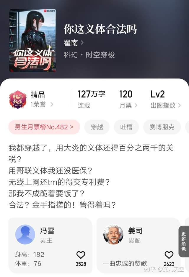 https://picx.zhimg.com/v2-5e729e6d287c21cc6d173c8ef11f1b29_1440w.jpg