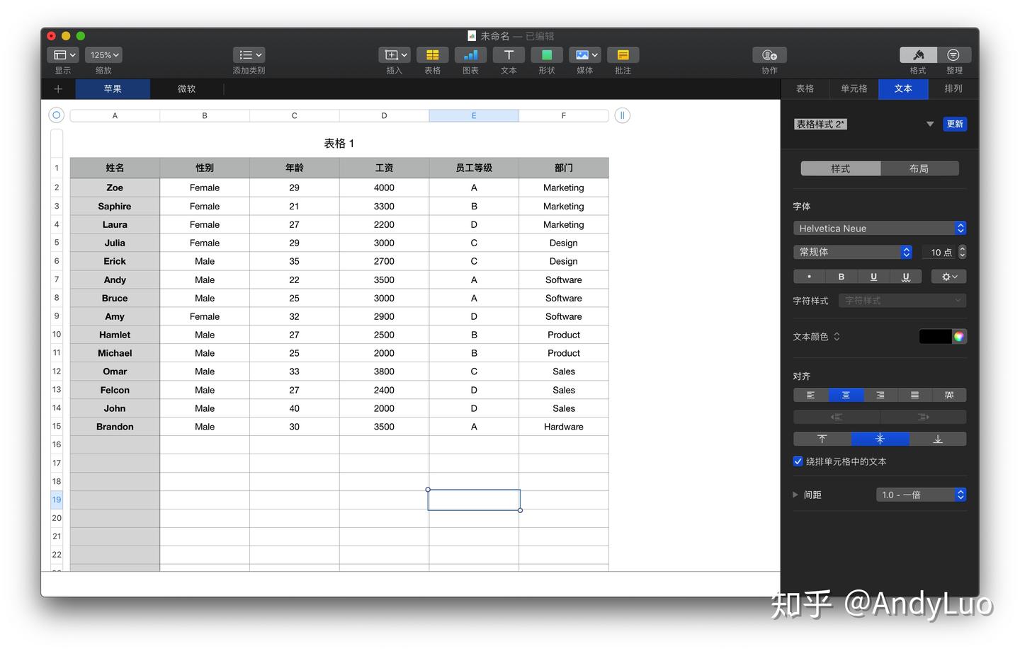 Numbers 表格——每个人都能做自己的统计学家- 知乎