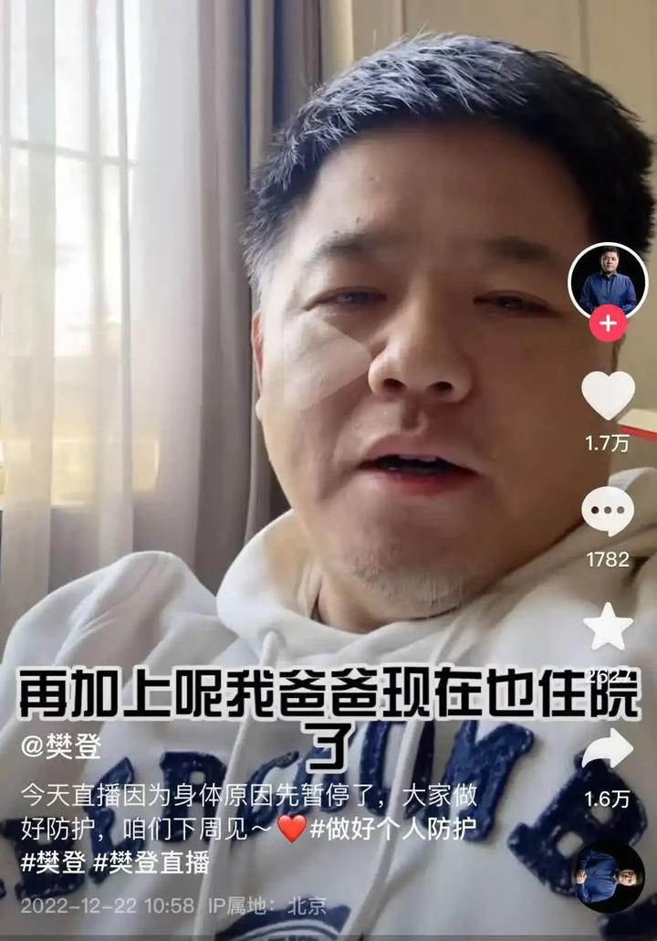 樊登父亲去世带来的警告，“沉默性低氧”，此次传播的新症状？ 知乎