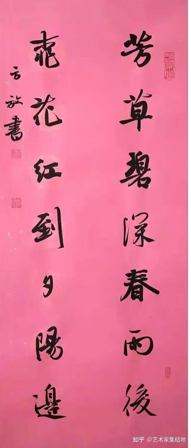 著名书法家方放百幅经典书法作品欣赏 - 知乎