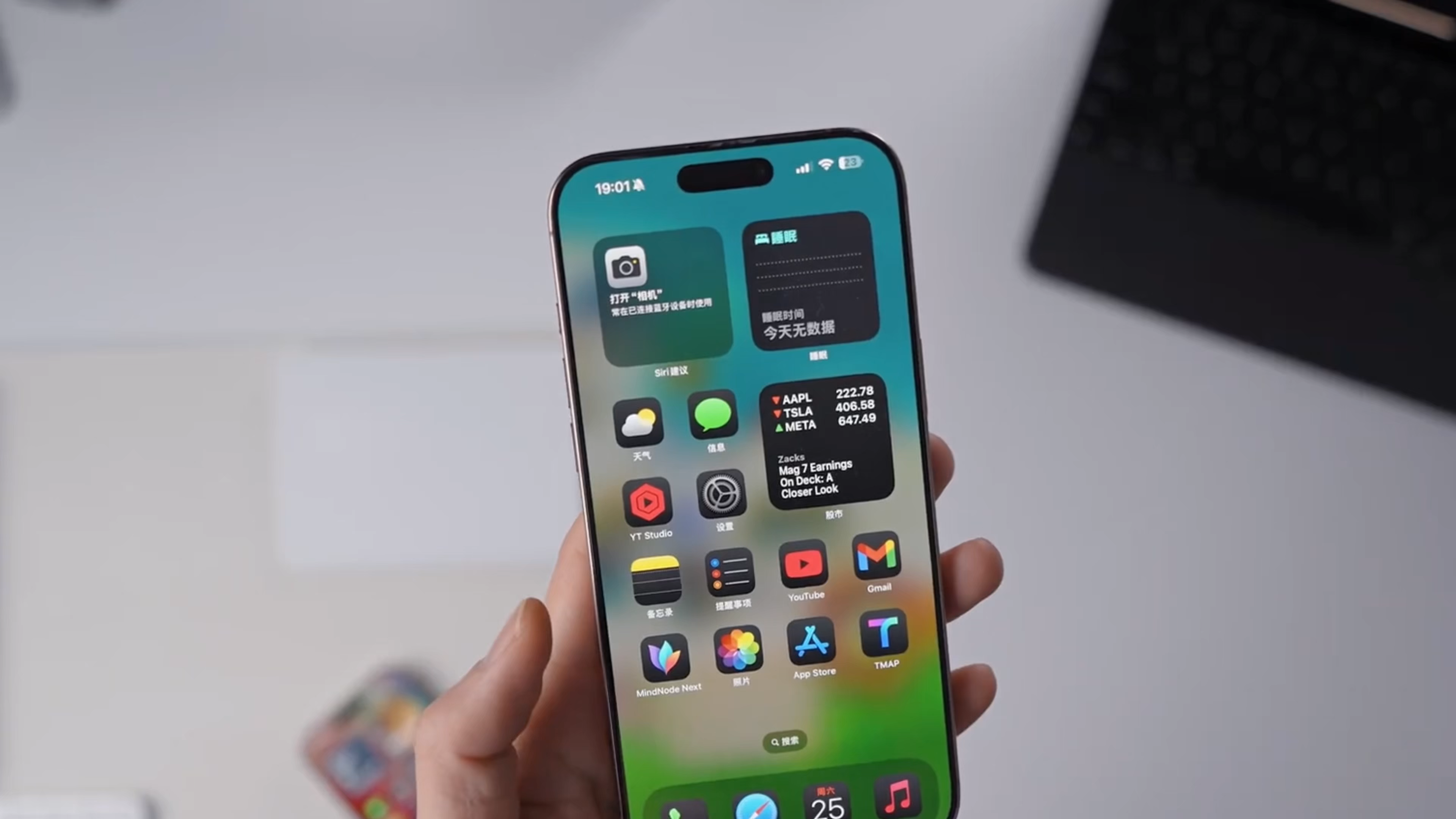 关于ios5.1.19b208的信息