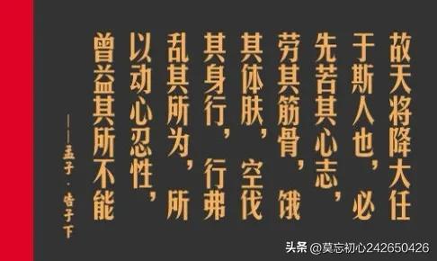分身乏术是什么意思?分身乏术发朋友圈说说