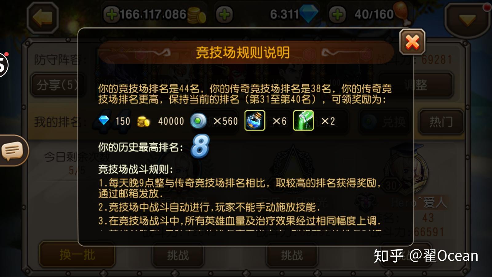 官方回收的优势有哪些？