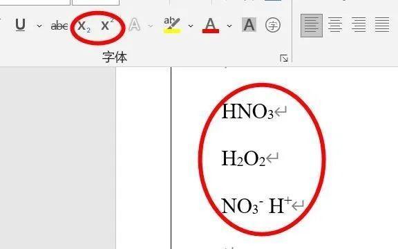 Word中超实用的上下标输入技巧 ,你一定用得上! - 知乎