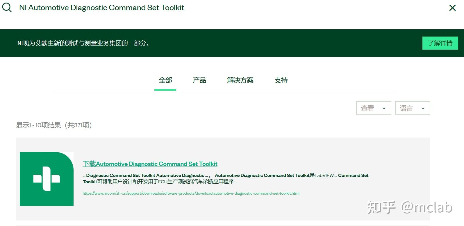 NI Veristand HIL ni-veristand-hil