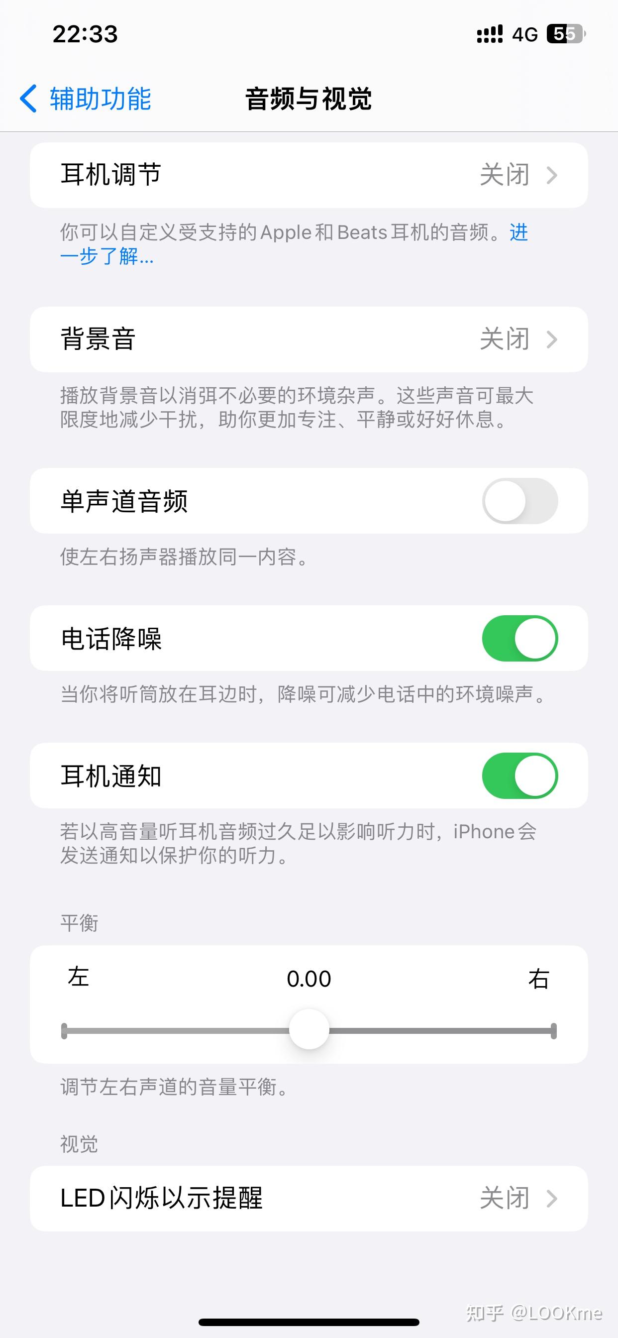 为什么iPhone闪光灯老是突然自己闪? - 知乎