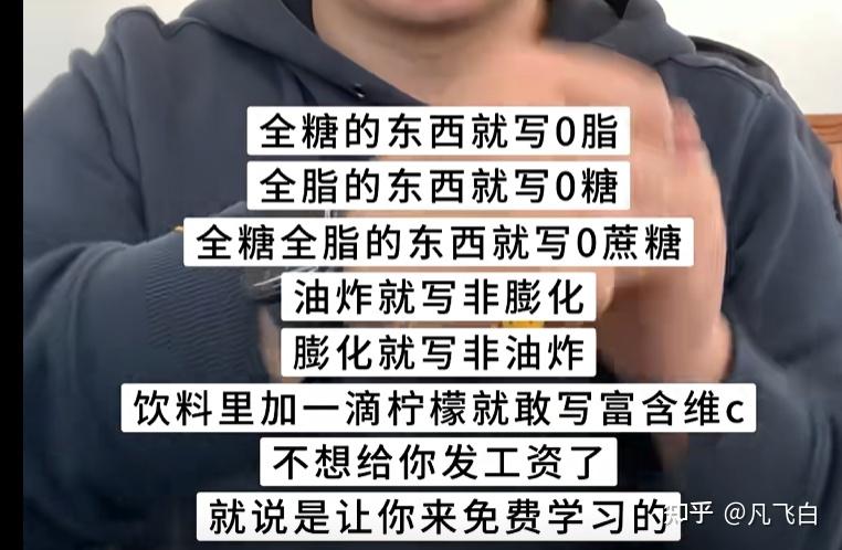 泡水杨梅事件所引发的一些想法 - 知乎