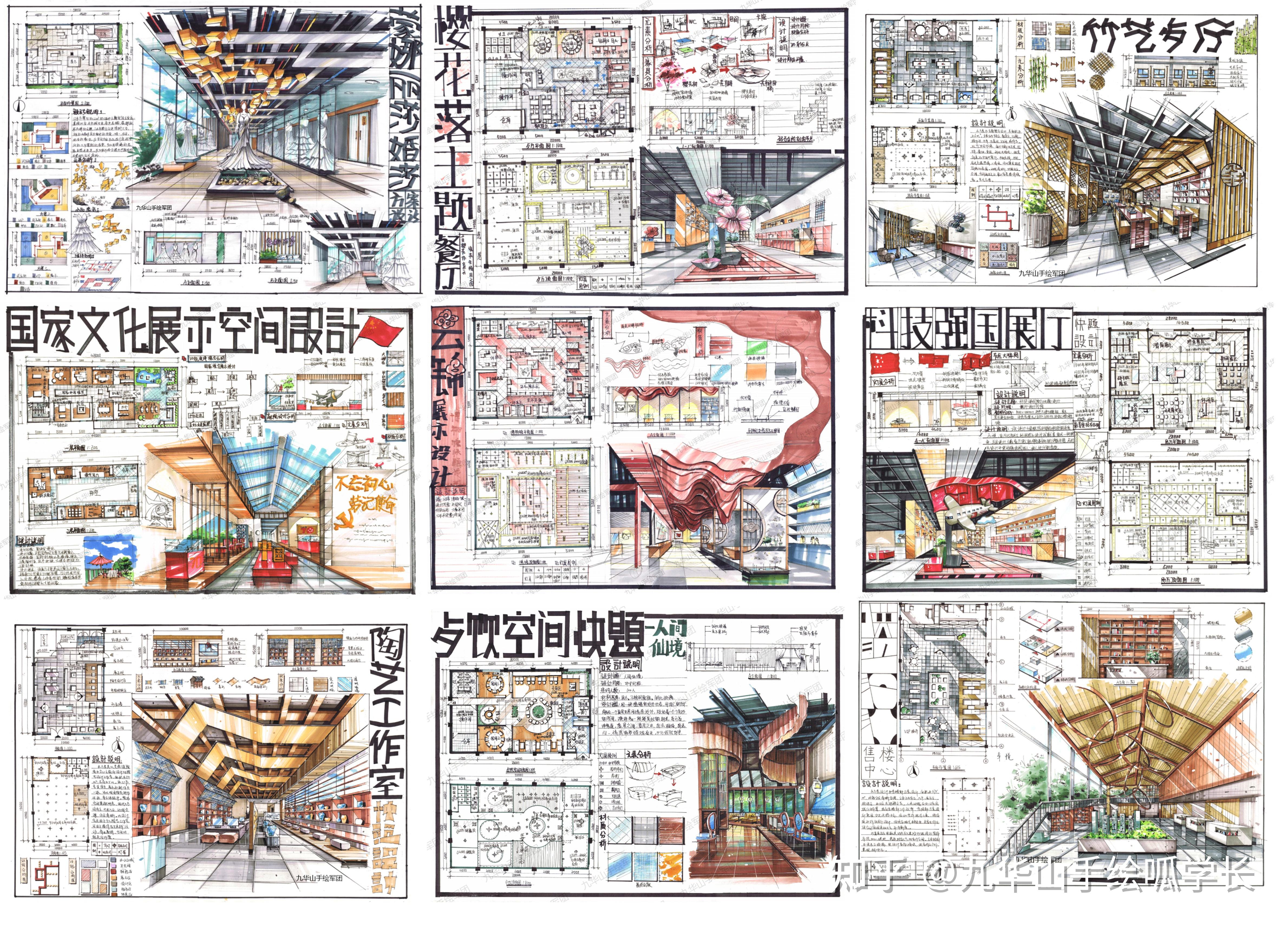 环艺室内丨餐饮空间快题设计分析——主题餐厅 - 知乎
