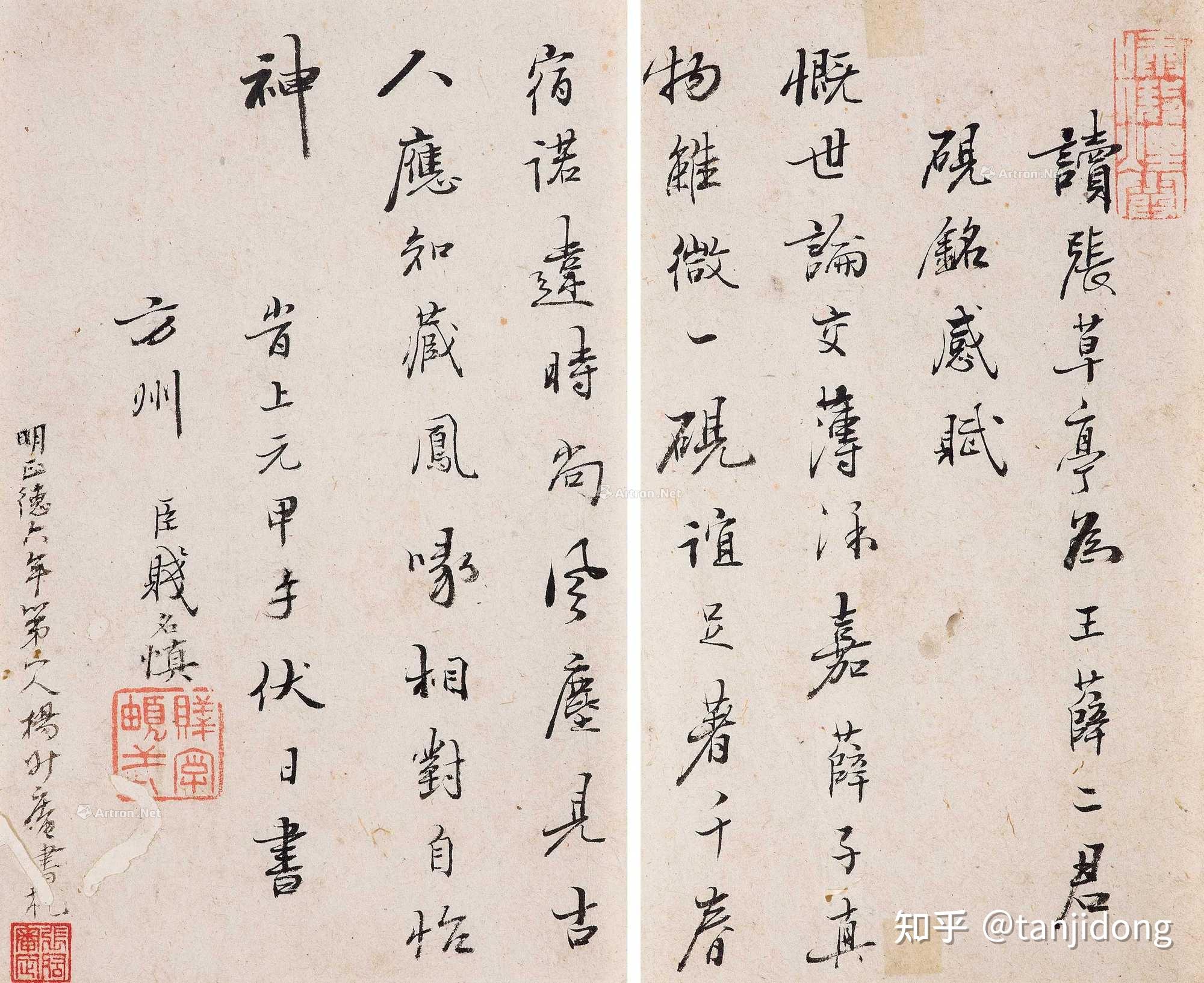 杨慎凭什么是明代三大才子之首? - 知乎