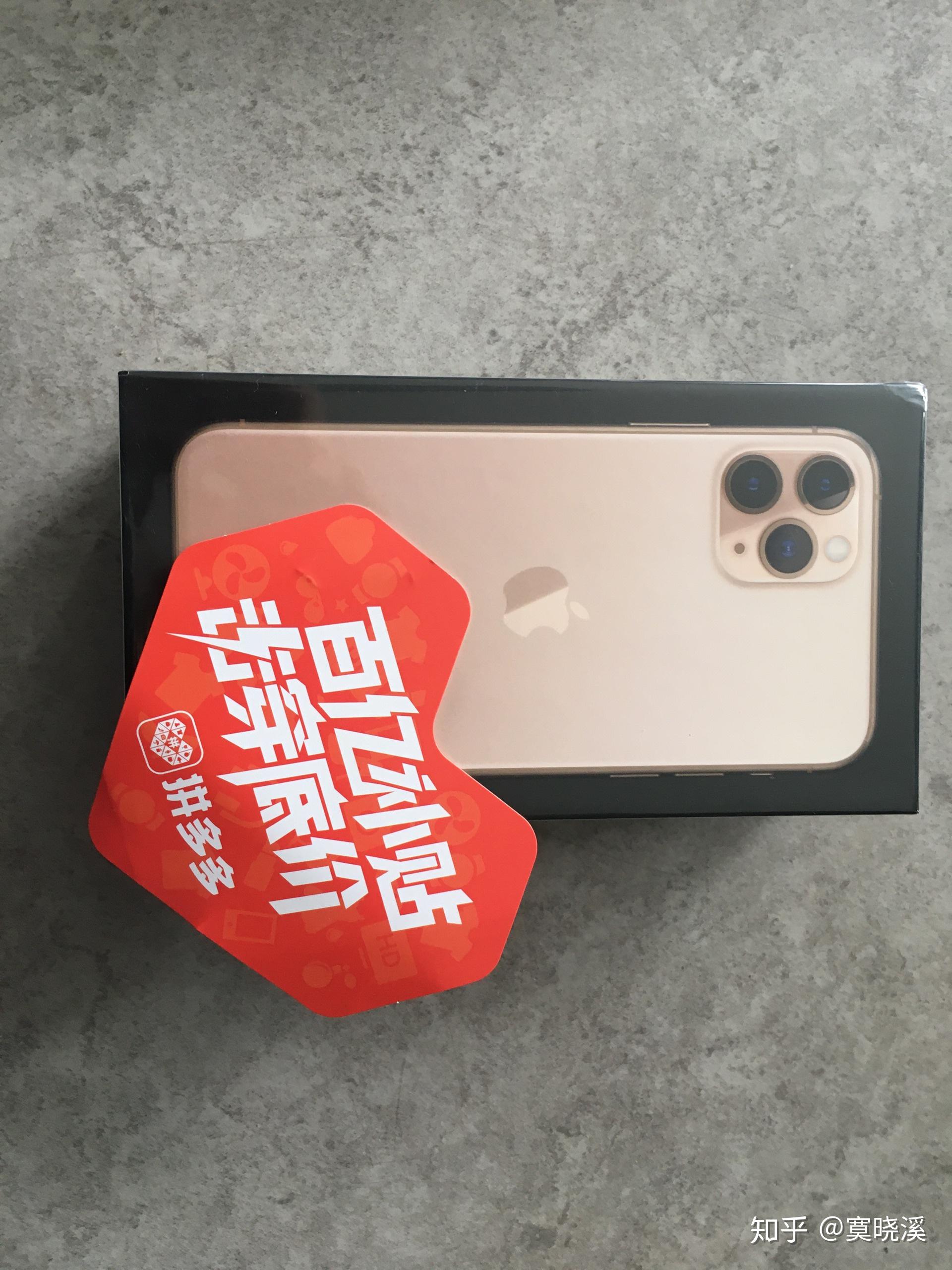 关于拼多多助力接码是真的吗安全吗可信吗知乎的信息
