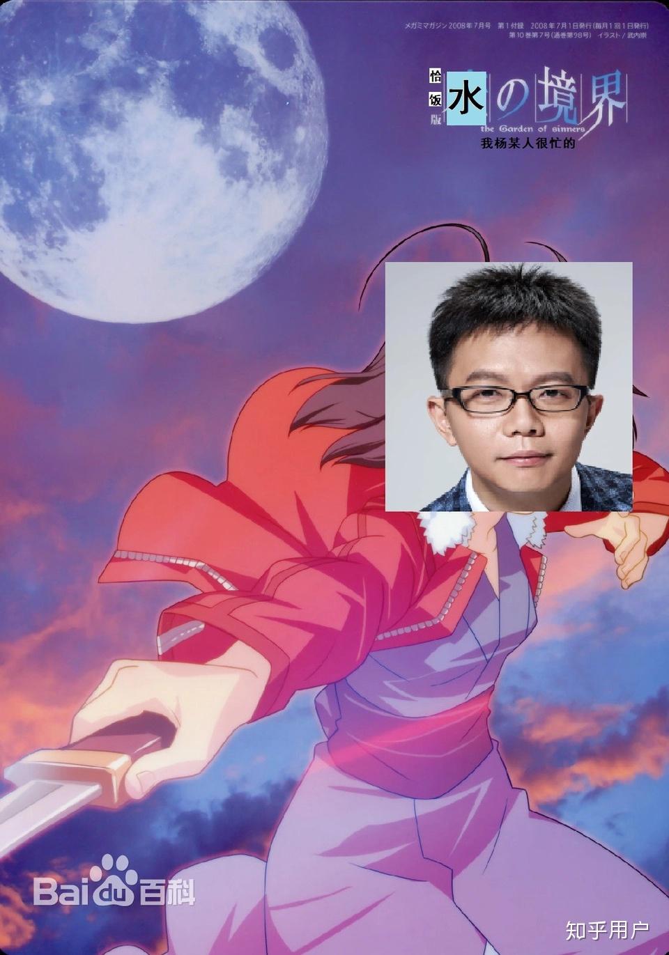 龙族三上杉越对昂热说的是谁要复活龙王? - 知乎