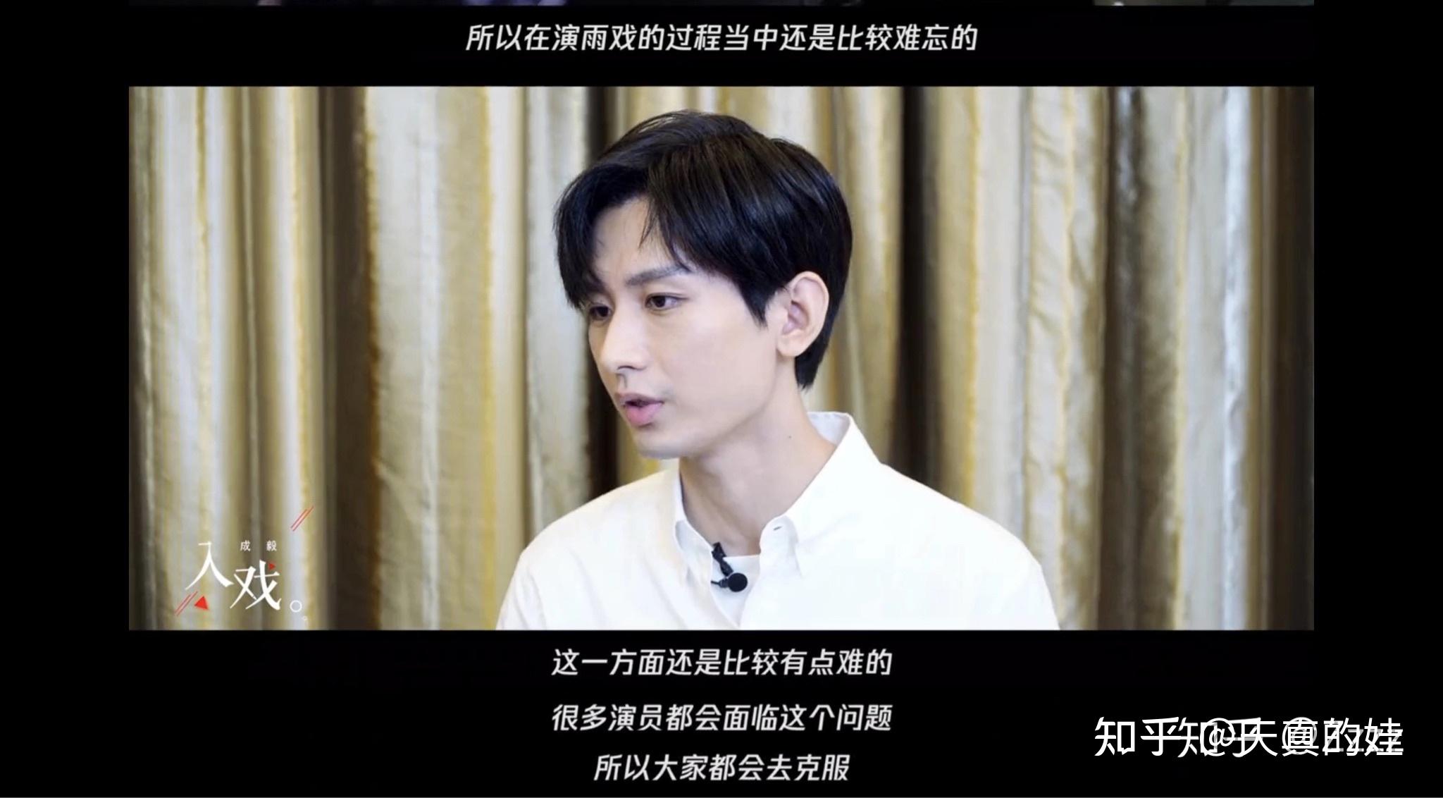 成毅正能量语录各位留几句话也行