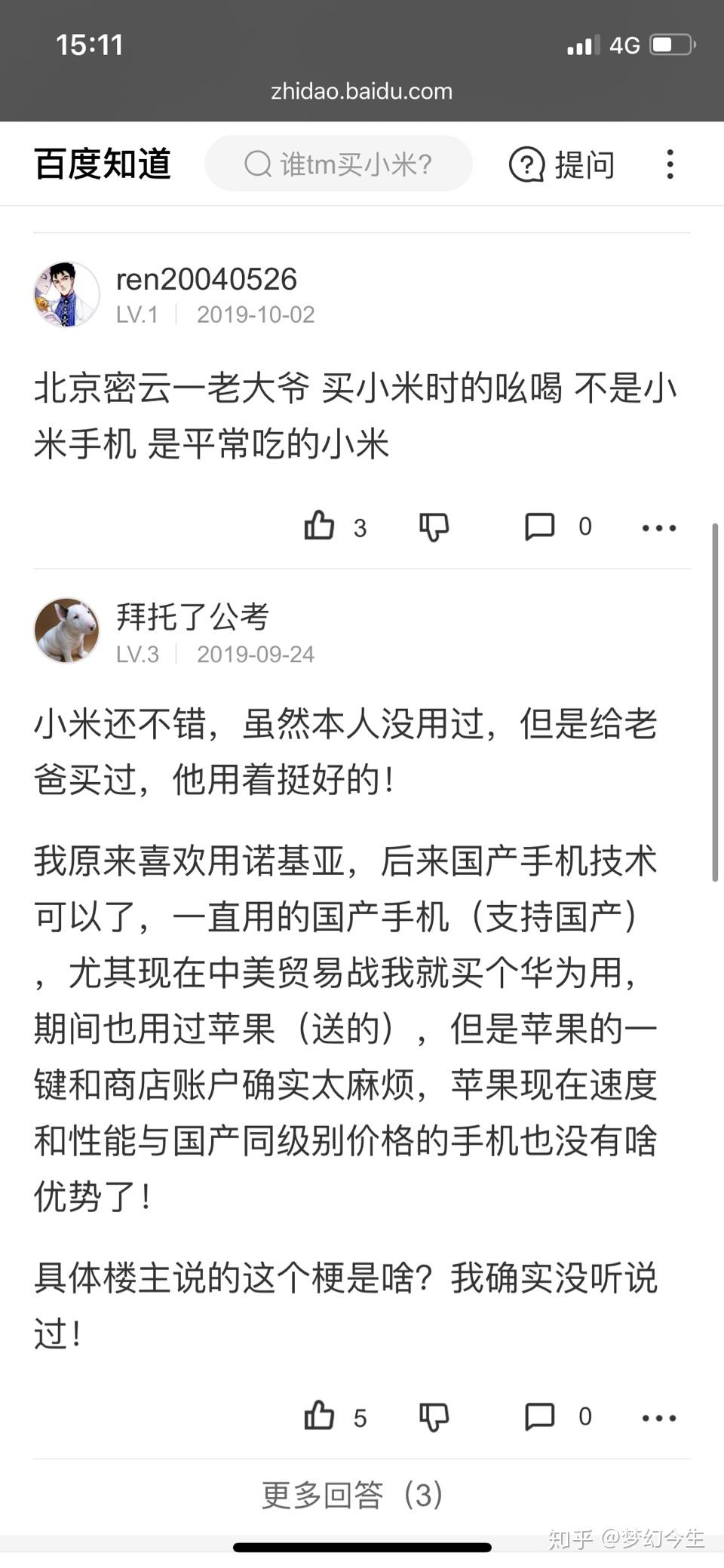 如何评价 2013 年电影Her 知乎
