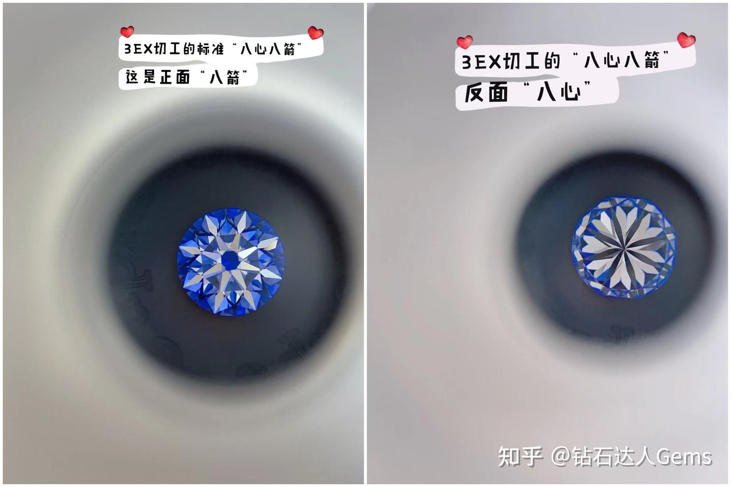 钻戒有八心八箭是很好的切工吗- 知乎