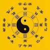 未来20年(2024~2043):离火九运 - 知乎