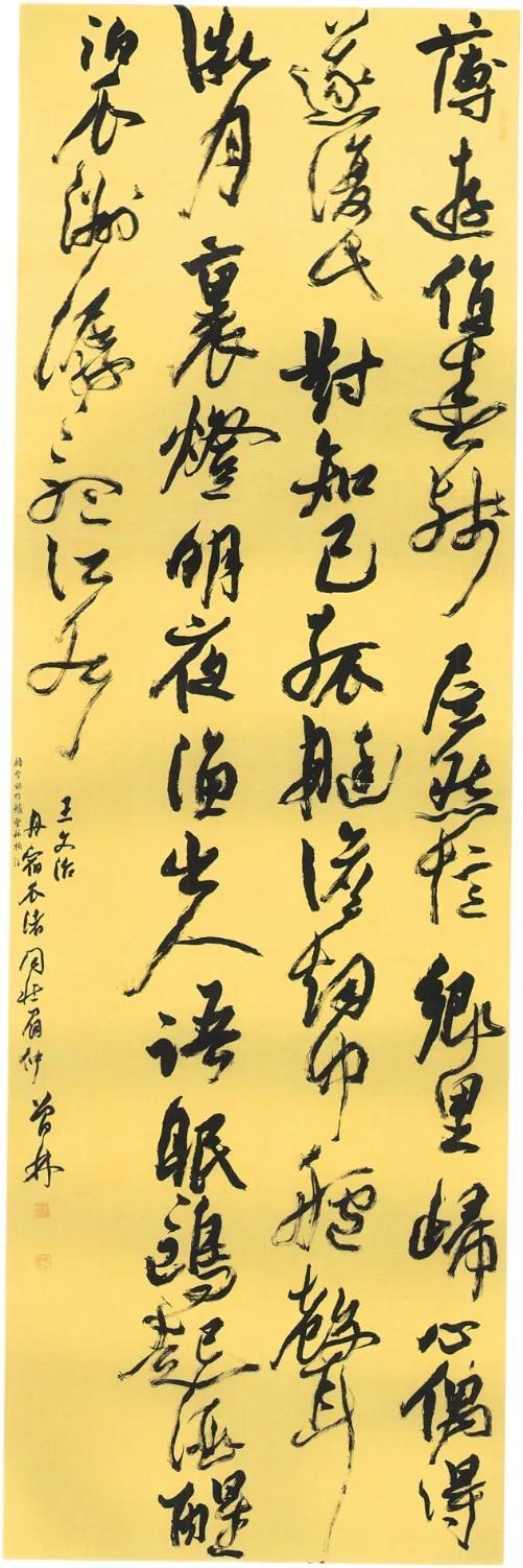 十三届行书国展不简单!每幅作品都是活的书法教程 - 知乎