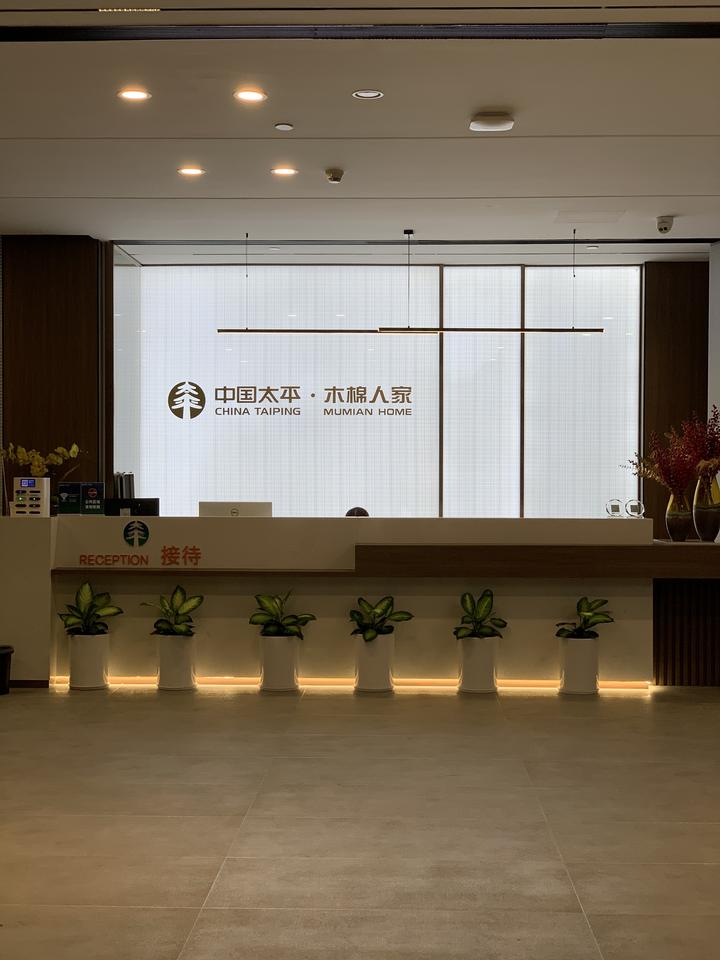 养老社区01:市中心的顶级养老体验——记太平木棉人家 - 知乎