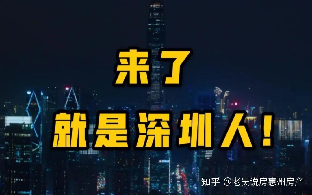 超过40岁,不能在深圳租房了? - 知乎