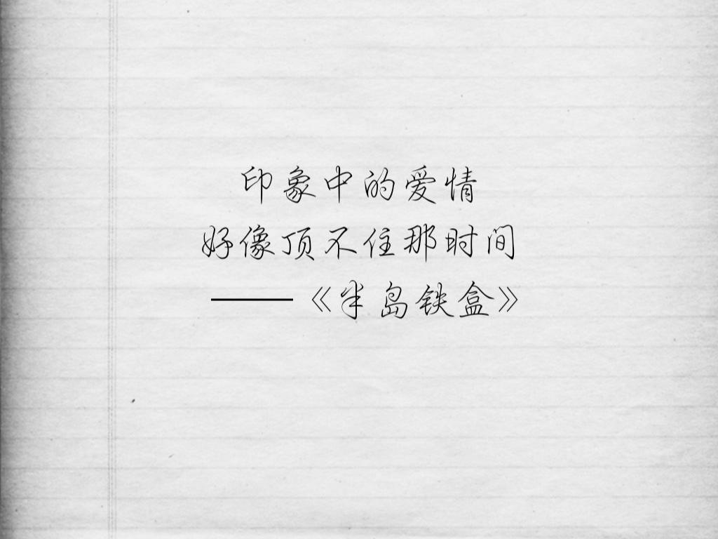 周杰伦有哪些歌词可以当文案发朋友圈? - 知乎