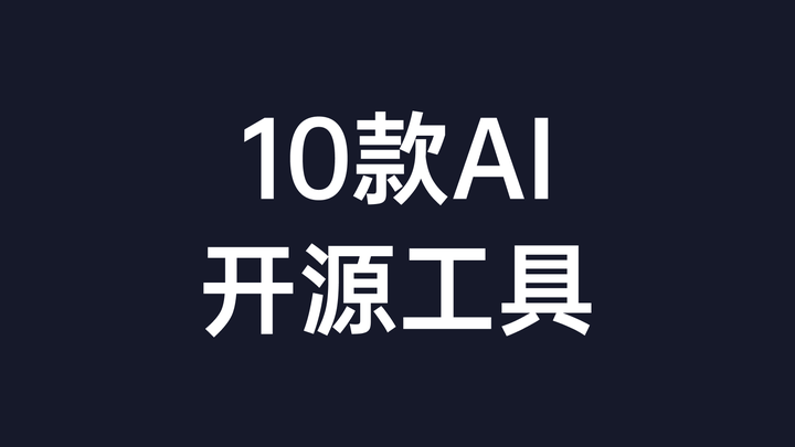 效率工具：OpenAI音频视频文件本地文字转写/字幕制作工具- 知乎