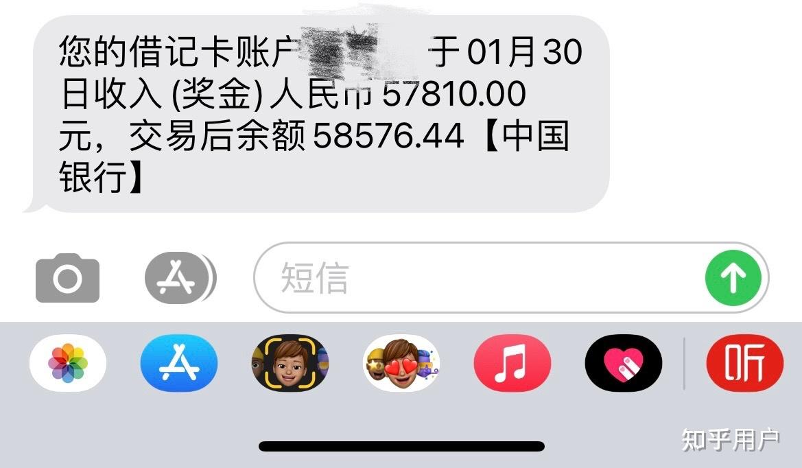 2022年你的年终奖有多少春节过年够花吗