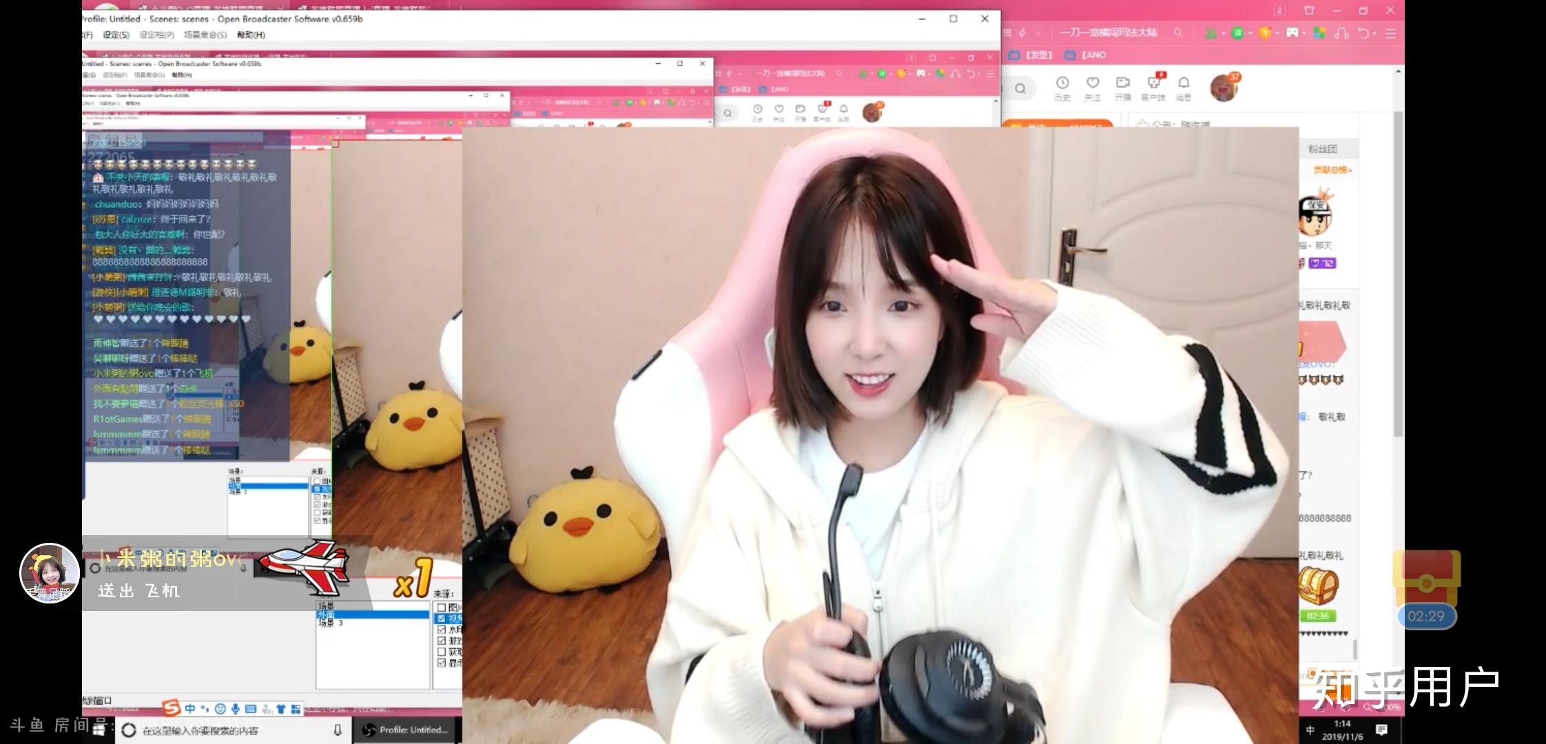 如何看待斗鱼主播小米粥ovo重新开播