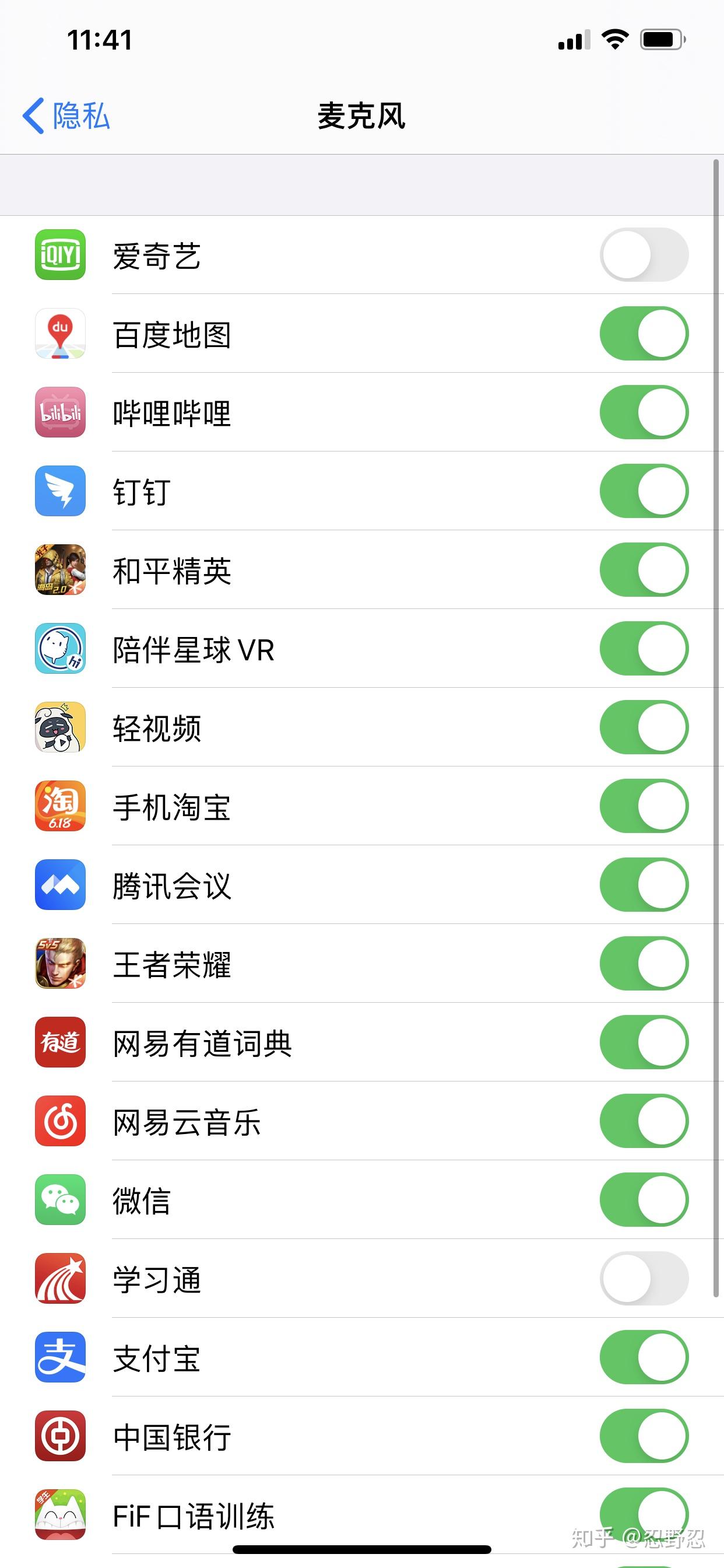 学习通麦克风堵住（麦克风堵塞怎么搞）