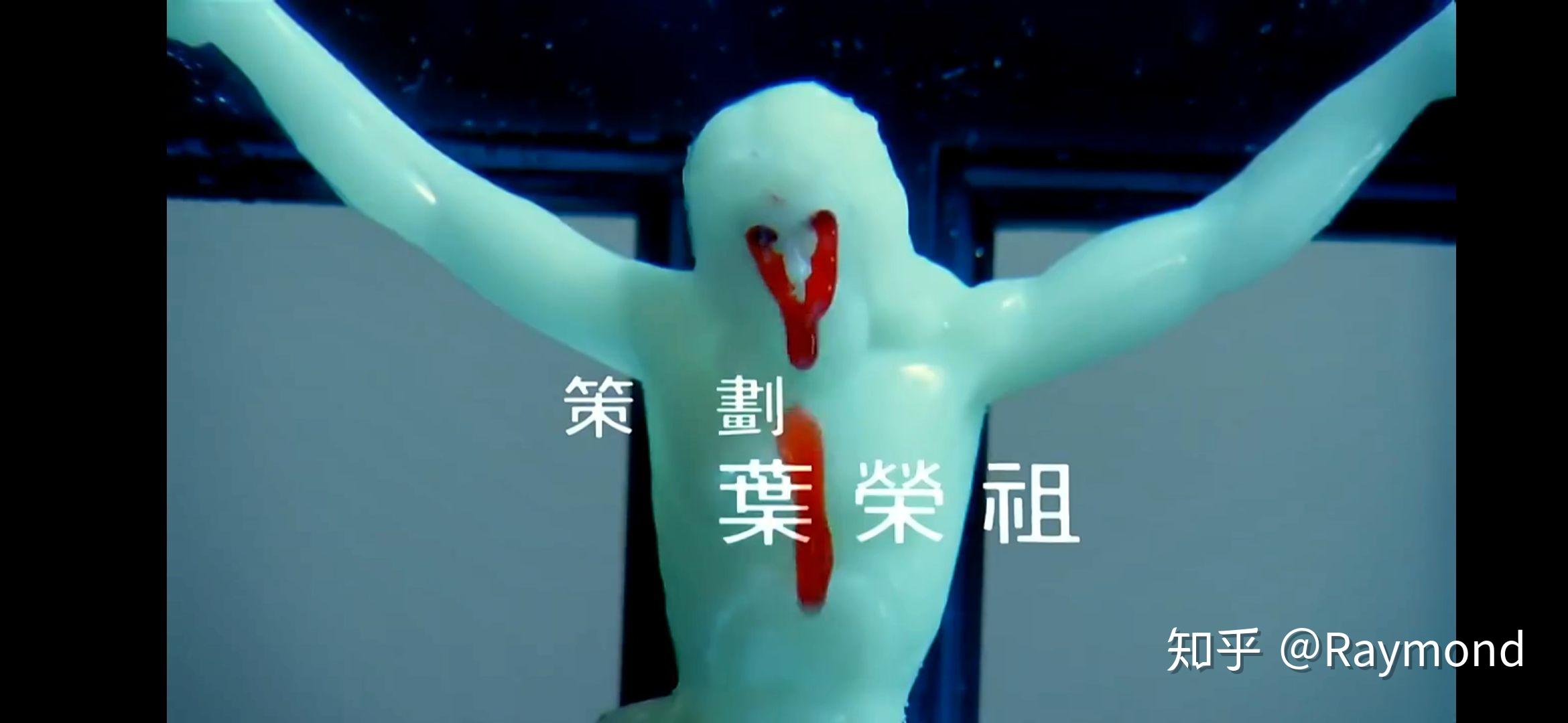 林正英的电影一眉道长中那个洋僵尸和自杀的传教士究竟有什么关联同时