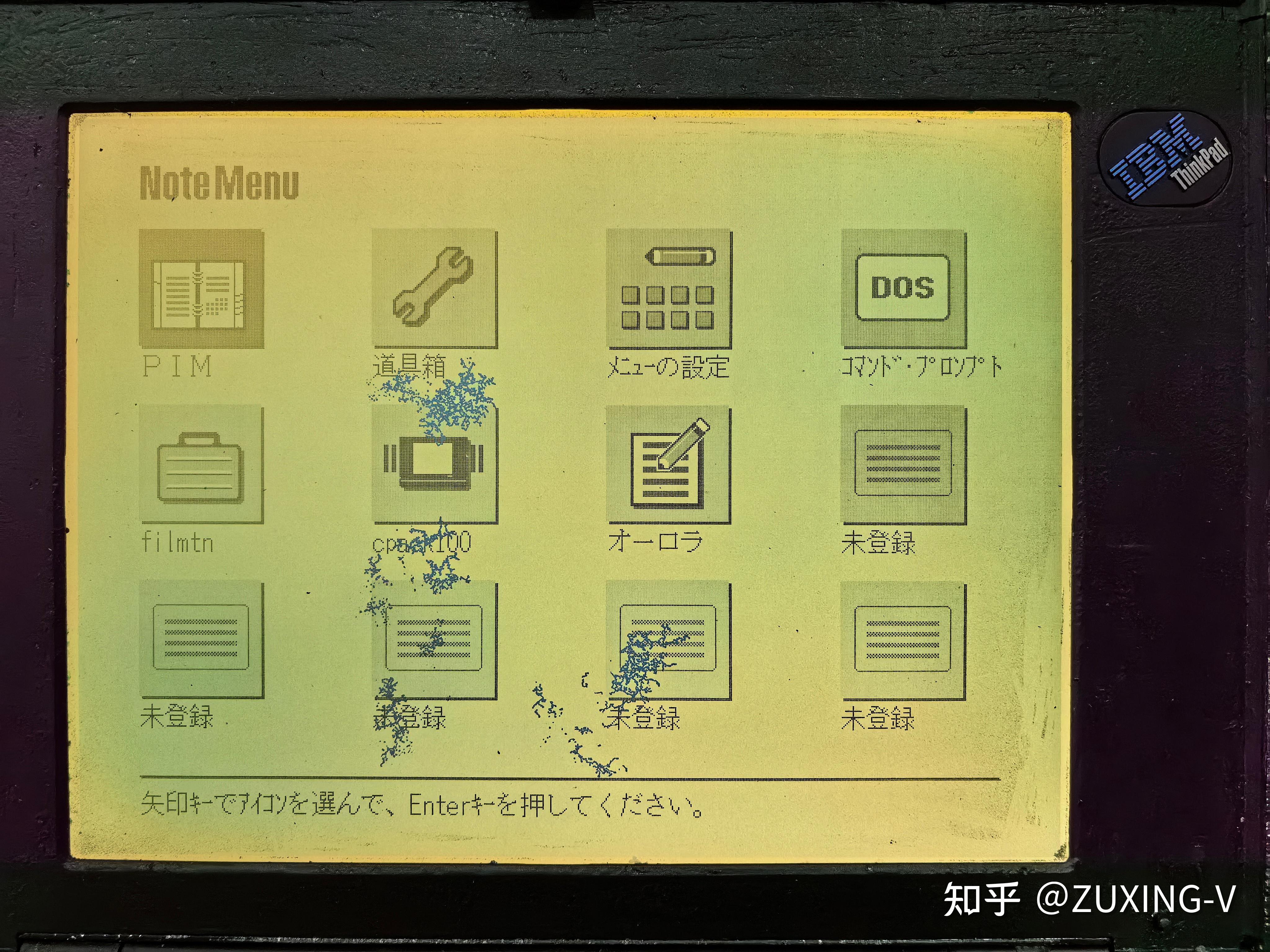 [TP220]大红点，小屏幕，干电池能带动的ThinkPad 220 - 知乎