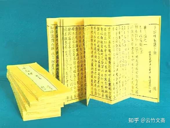 古代书籍的装订与保存，不是一件简单的事儿 - 知乎