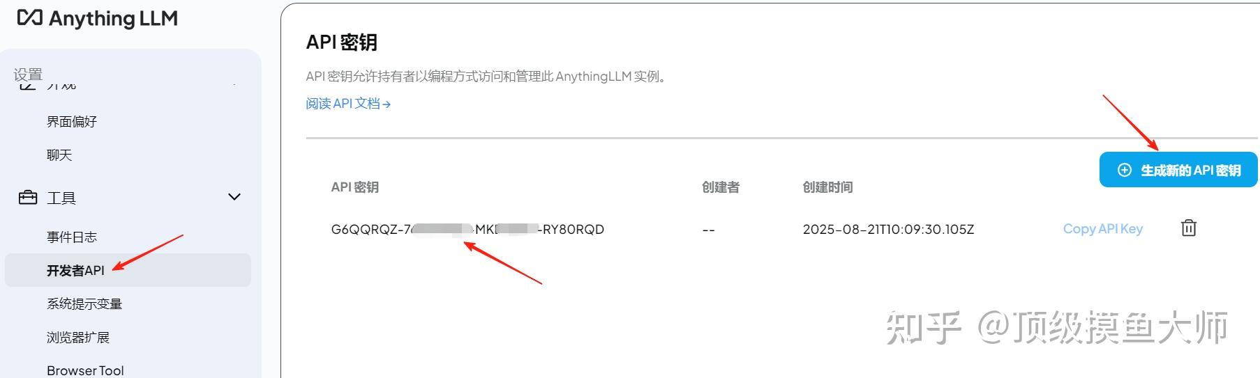 Anything LLM+LM Studio+SearXNG实现私有模型开启联网功能 - 知乎