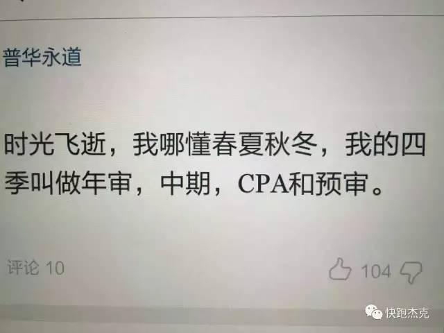 加强企业会计准则制度建设实施工作 持续提升企业会计信息质量——新会计法系列解读之三