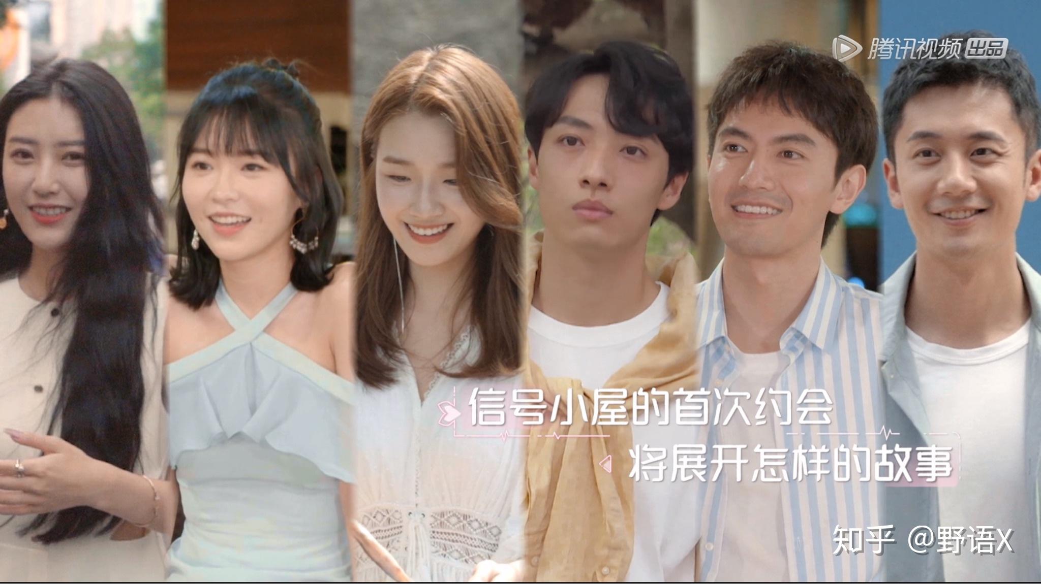 如何评价心动的信号第三季第二期