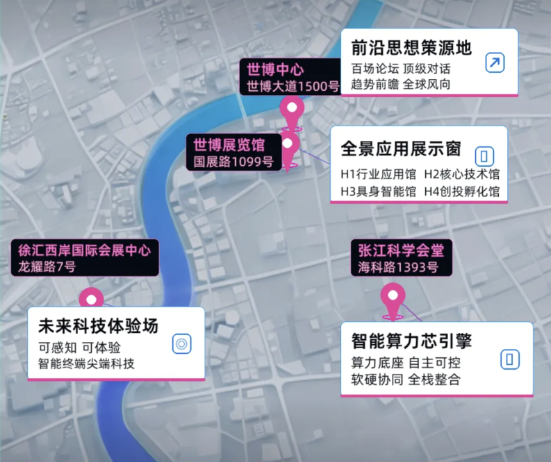 距 WAIC 2026 还有十天：阶跃 Agent OS 全球首秀，这届为何被叫"智能体落地元年"的验证场