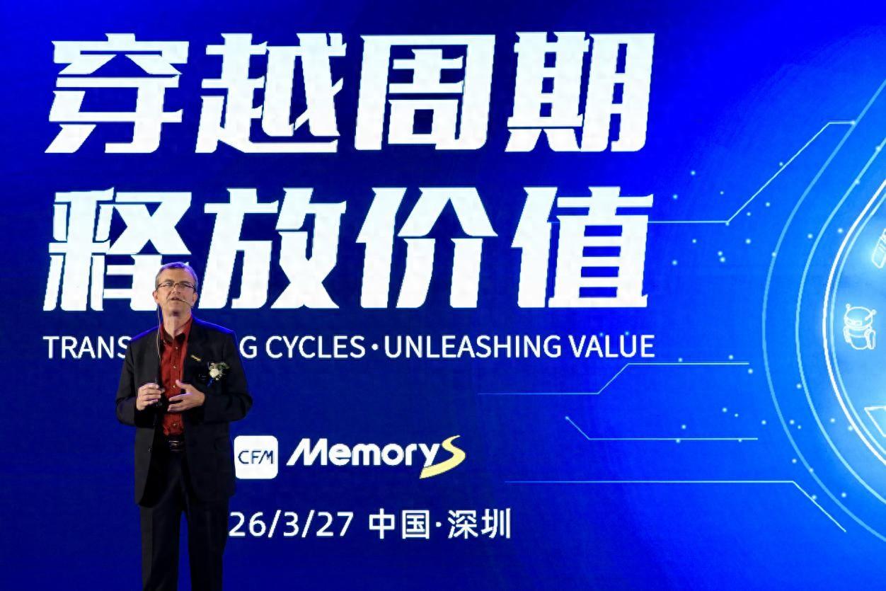 在AI时代下,闪迪存储解决方案如何赋能全域创新