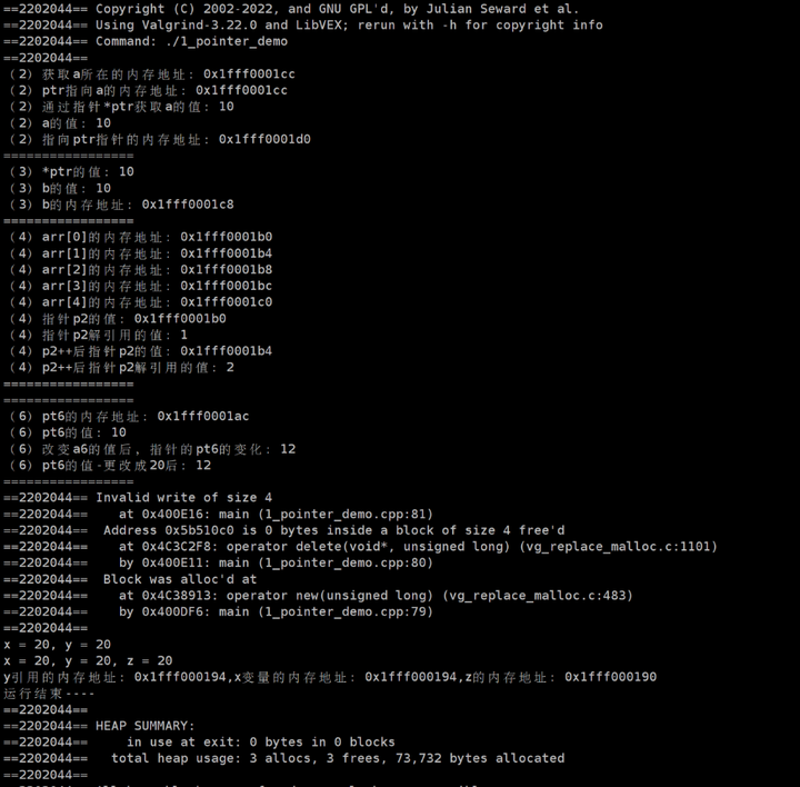 C/C++详解-》内存分析工具valgrind-memcheck和GDB调试工具 - 知乎