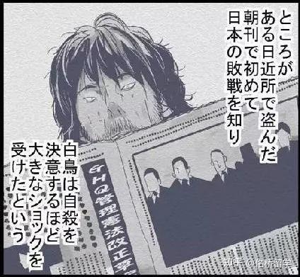 日本越狱之王白鸟由荣：没有监狱能困住我！ - 知乎