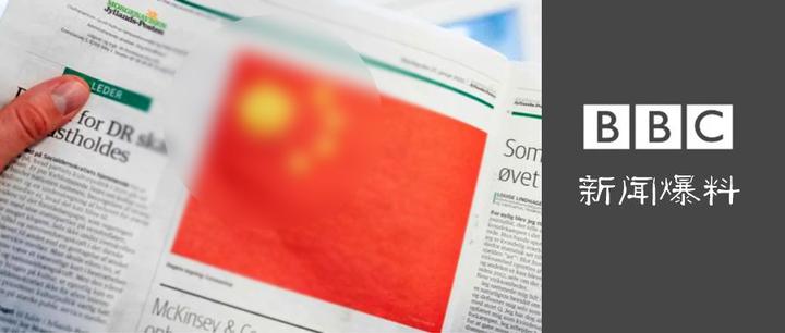 丹麦竟然用病毒来侮辱中国国旗,还拒绝道歉?